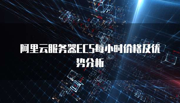 天翼云盘10t购买条件是什么?
