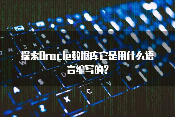天翼云镜像:便宜又安全的云服务