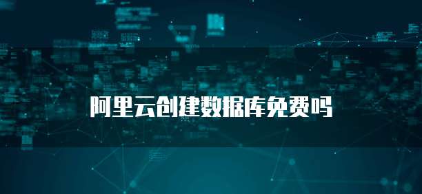 天翼云主机安全指数低怎么解决的呢