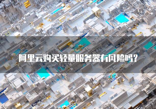 天翼云数仓:一款好用的云计算服务