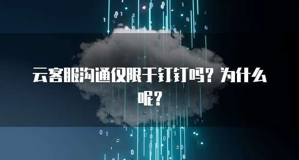 天翼云硬盘返利是真的吗？为什么操作不了？