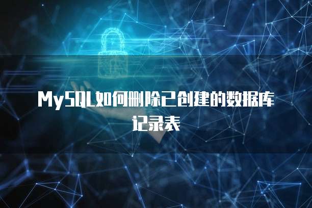 什么是天翼云存储空间