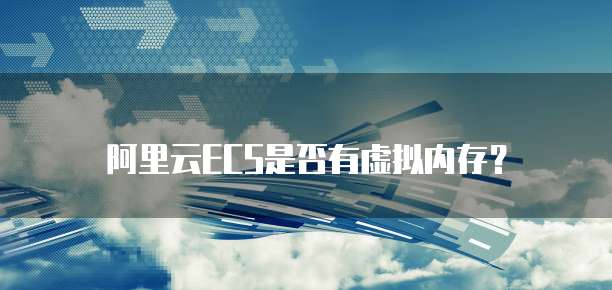 天翼云储存怎么同步信息数据到电脑