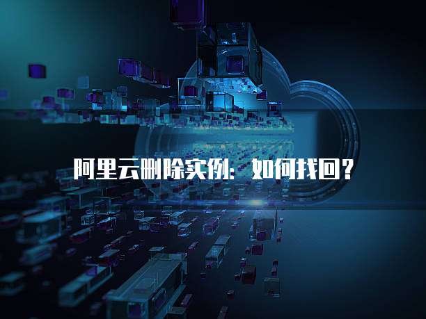 天翼云防火墙如何配置路由器上网设备