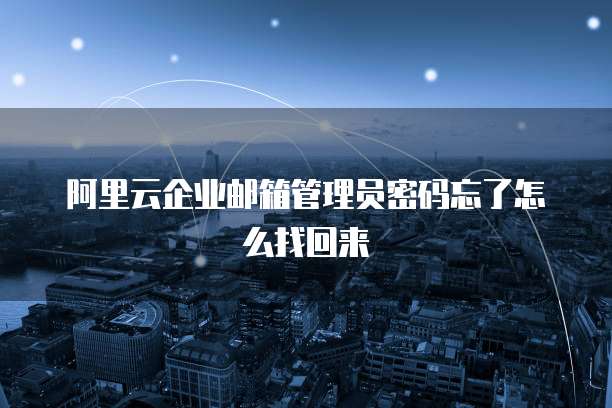 天翼云存储优惠条件有哪些