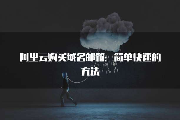 天翼云主机玩游戏推荐什么型号好?