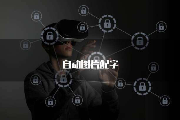 天翼云主机如何备份数据到硬盘中显示出来文件