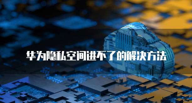 天翼云盘会员收费标准
