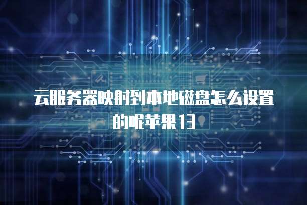 天翼云数据库费用是多少啊