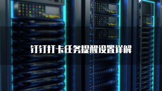 天翼云文件服务器宕机启动程序是什么原因导致的