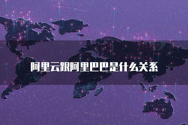 天翼云主机清洗能力强吗?为什么不能用水洗?