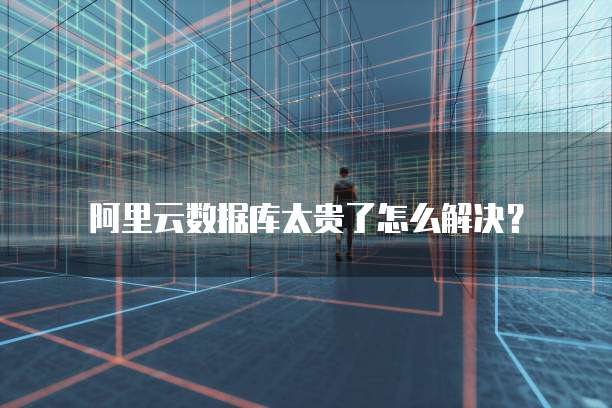 天翼云存储回放怎么删除不了呢怎么办