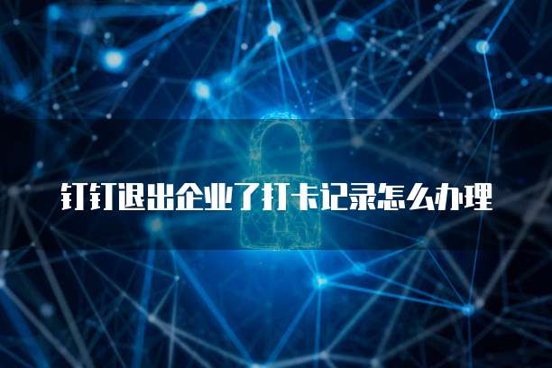 天翼云主机登录部署失败怎么办