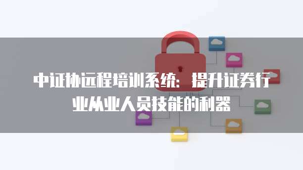 天翼云主机如何部署服务器功能的设置功能