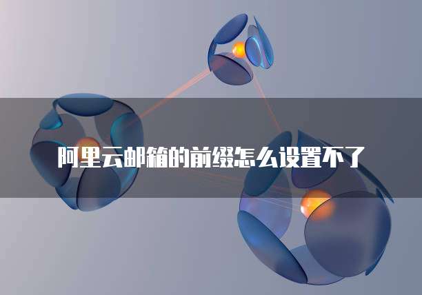 天翼云主机设置端口连接功能
