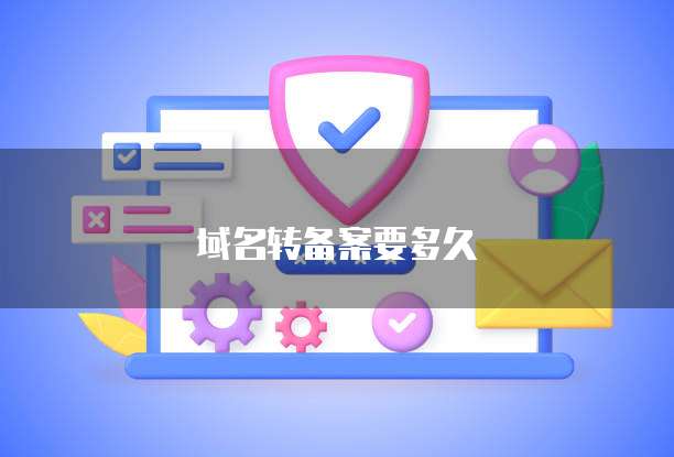 天翼云数据仓库的空间组成
