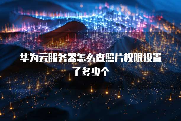 天翼云服务器个人中心如何进入?