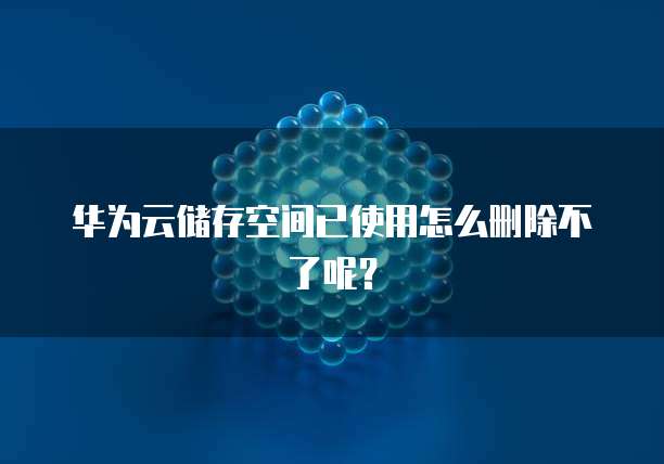 天翼云主机的类型是什么意思呀怎么设置
