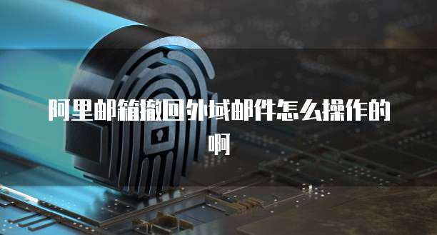 中国电信天翼云主机登入页面在哪里打开啊