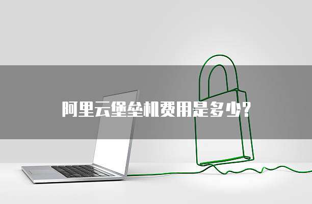 天翼云游戏主机有什么游戏吗为什么