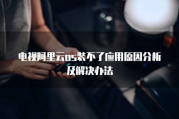 天翼云服务器首页设置时间限制