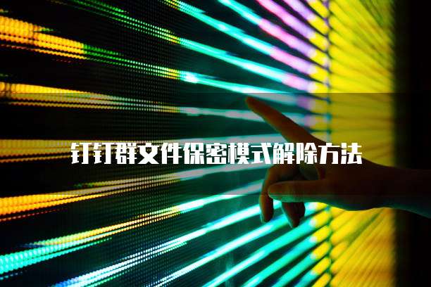 天翼云存储怎么创建账号登录功能使用不了了