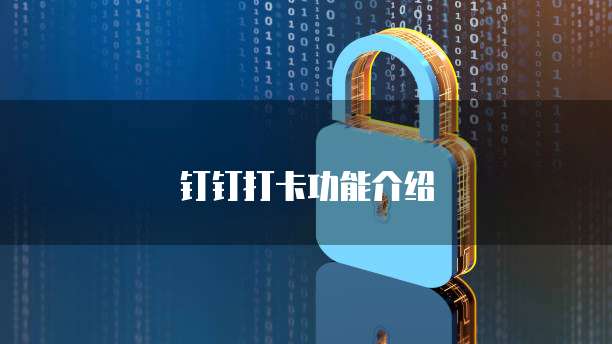 天翼云主机登陆不上去怎么回事儿呢