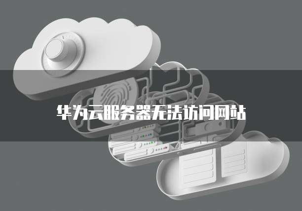 天翼云主机怎么建站操作手册使用