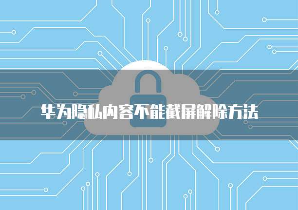 天翼云弹性存储服务怎么开启权限呢