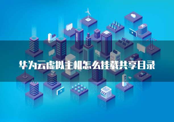 天翼云空间怎么清理垃圾