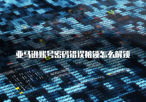天翼云储存如何扩容内存空间不足的文件