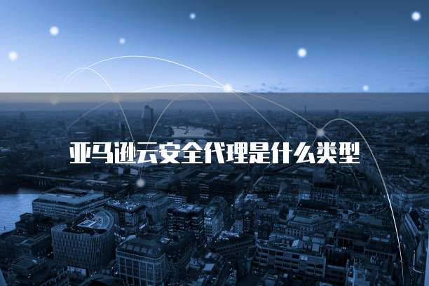 存储空间不足如何解决天翼云的问?