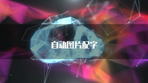 天翼云网关断网了怎么连接啊电视