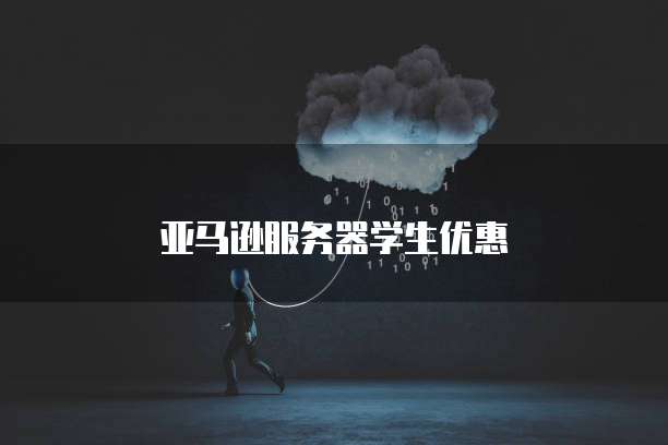 天翼云盘存储路径是什么状态啊?如何查看?
