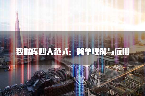 天翼云主机怎么更改端口信息的地址