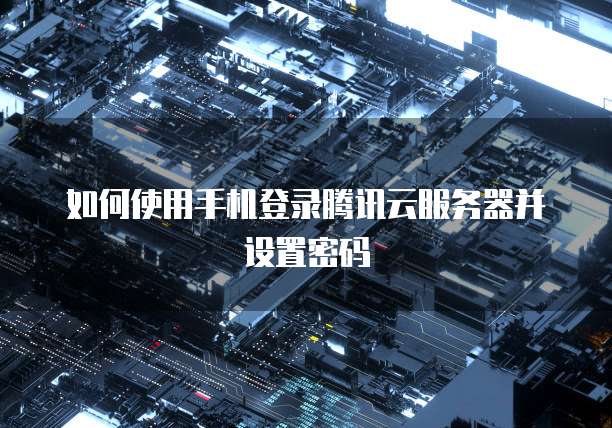 天翼云存储产品:值得购买吗?安全吗?