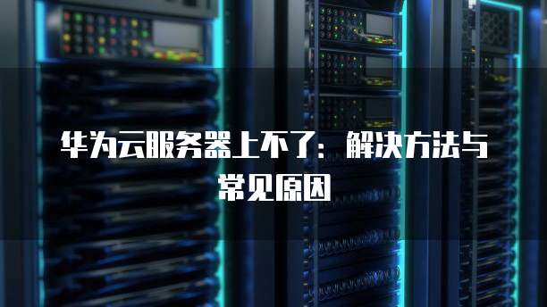 天翼云存储打折在哪里看?