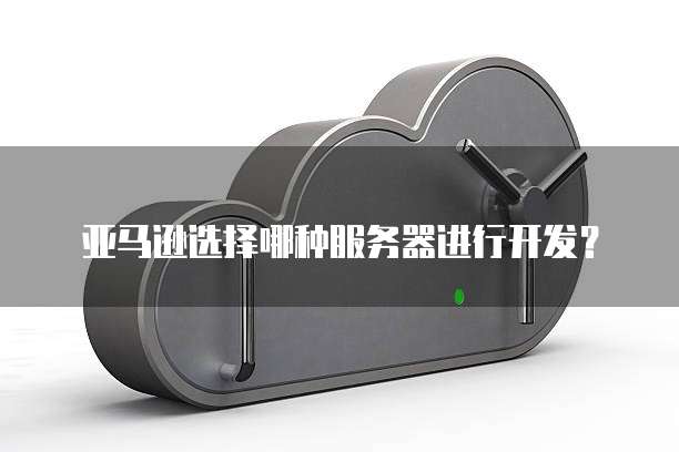 天翼云mysql收费吗是真的吗安全吗