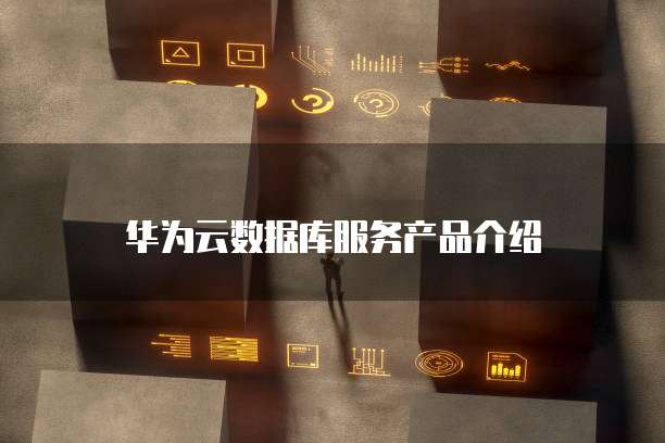 天翼云 CDN 是什么东西啊?安全吗?是真的吗还是假的呀?