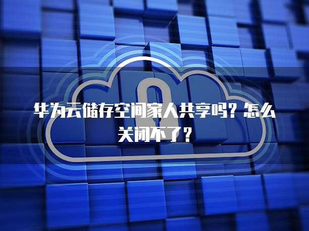 天翼云弹性IP公网访问如何确保密码安全？