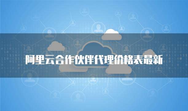 天翼云存储网关的优势有哪些?