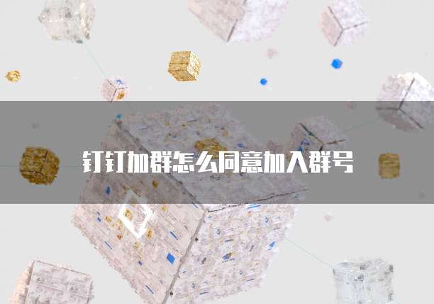 天翼云服务器域名申请失败