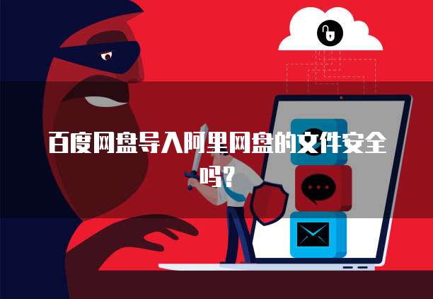 天翼云服务器重置密码的位数及恢复方法
