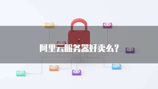 天翼云文件服务器修改密码的方法