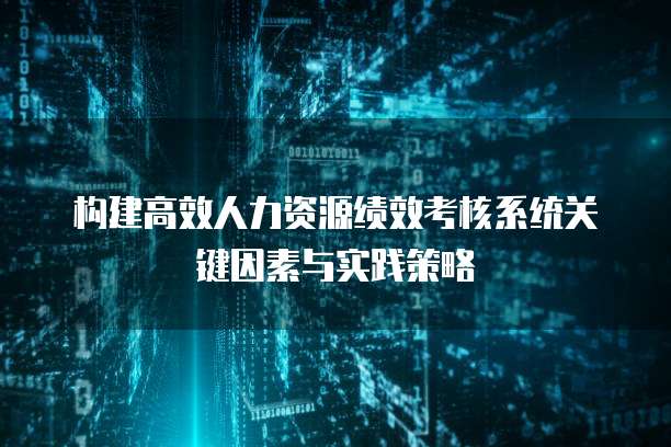 天翼云vpc政策解读