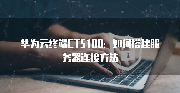 天翼云服务器路由器设置在哪里找到的