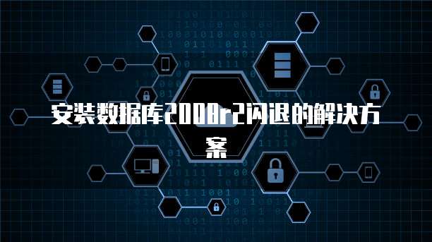 天翼云主机设置端口连接功能在哪里找