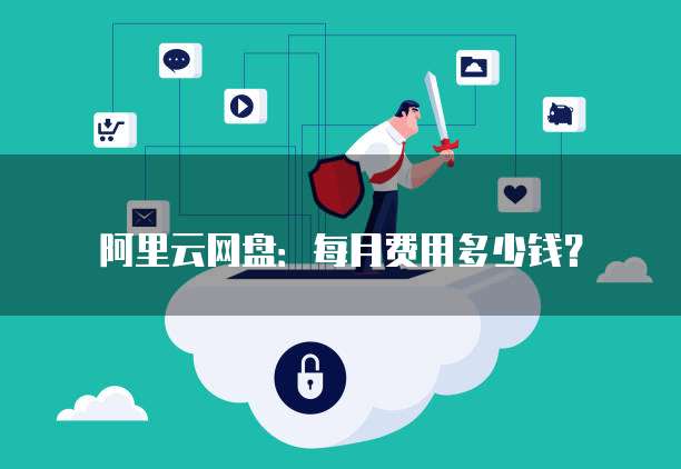 天翼云数据仓库推荐理由