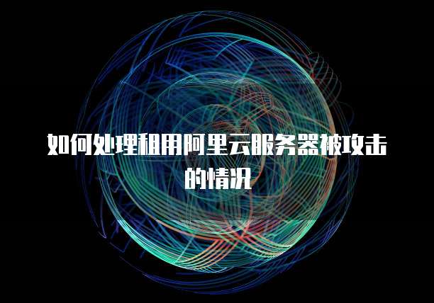 天翼云服务器账号怎么注册的啊?