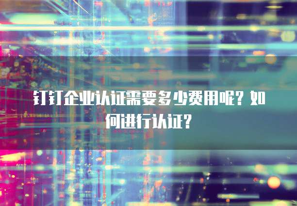 天翼云存储产品有哪几种类型有哪些形式